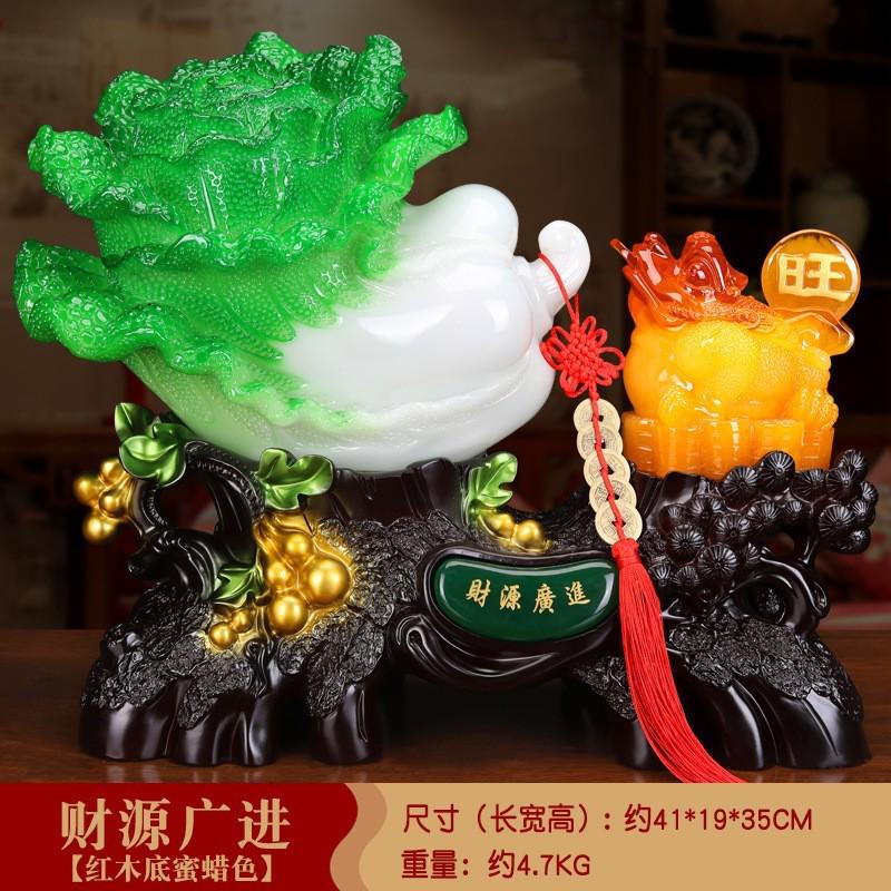 中式财源广进金蟾白菜摆件树脂工艺品公司开业柜台摆设装饰品批发