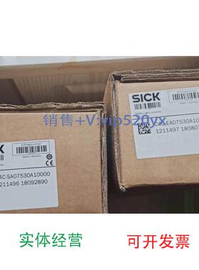 现货供应C4C-EA07530A10000西克安全光幕C4C-SA07530A10000