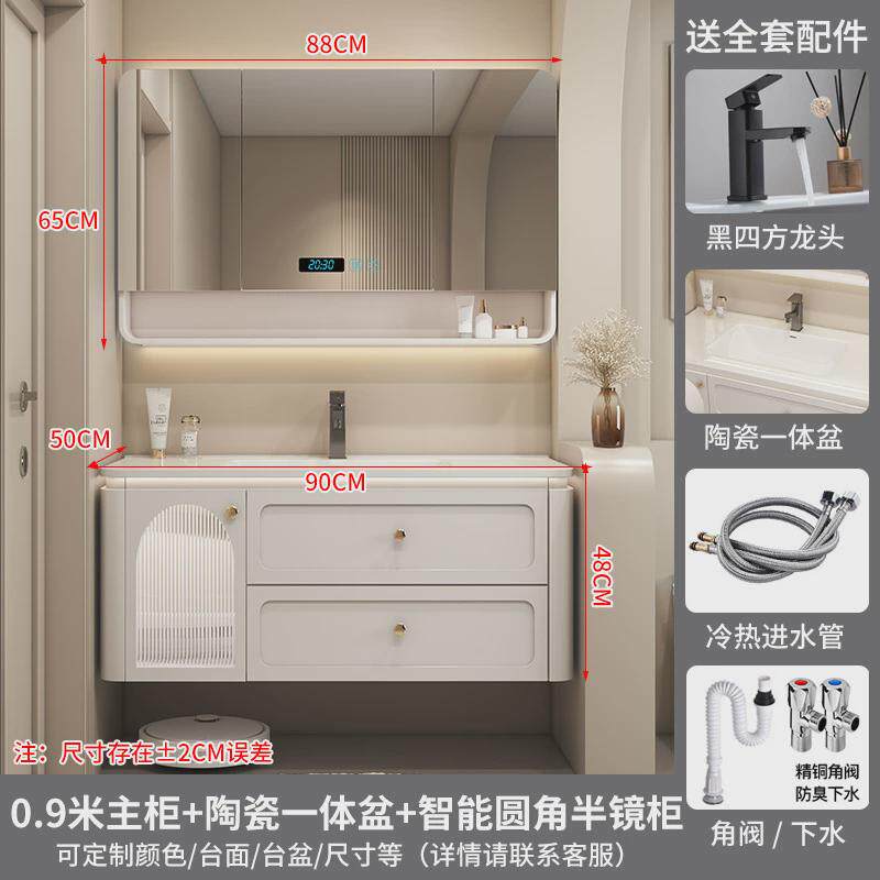 熠达圆弧保护卫生间洗手洗脸台盆洗漱柜陶瓷一体盆橡木浴室柜组合