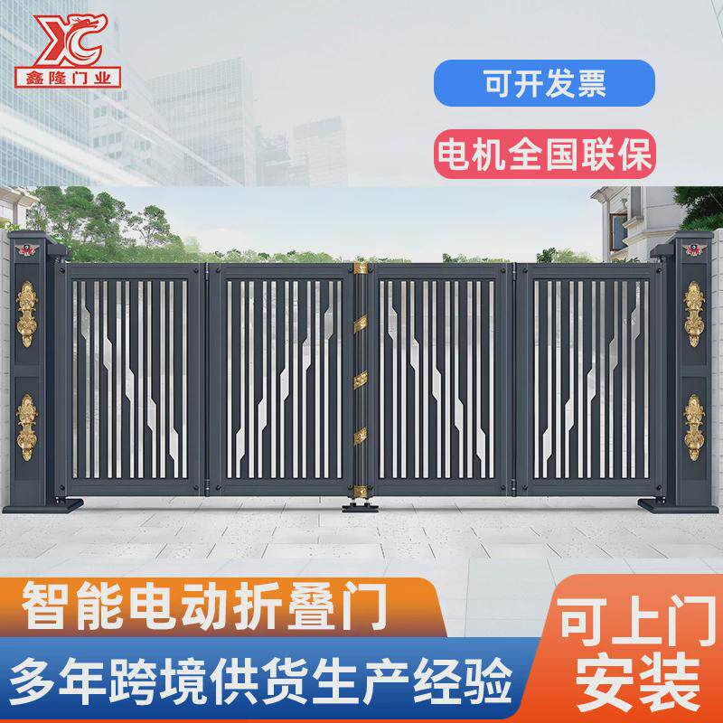 电动智能工厂别墅折叠门折叠门悬浮折叠门对开门铝合金电动大门