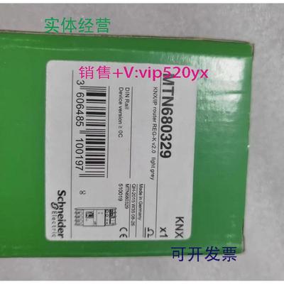 现货供应施耐德莫顿KNX／IP-RouterREG-K网关。型号MTN680329