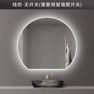 化妆室智能led带灯化妆镜浴室半圆发光镜洗手台化妆镜壁挂墙