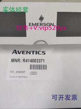 现货供应现货AVENTICS安沃驰ED02压力调节阀R414003371比例阀0~2b