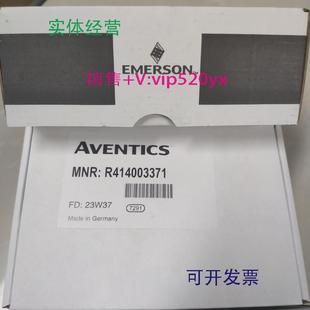 现货供应现货AVENTICS安沃驰ED02压力调节阀R414003371比例阀0