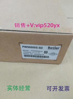 现货供应全新海泰客触摸屏PWS6A00T-P现货PWS6600S-S质量保证议价
