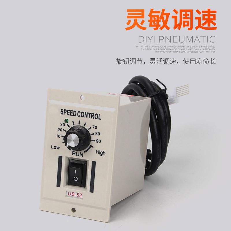 220v电磁电机调速变频小微型交流齿轮减速马达