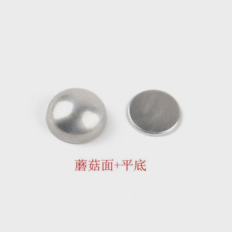 沙发软包布扣坯手工diy装饰品包布扣子配件圆形蘑菇平底布包扣胚