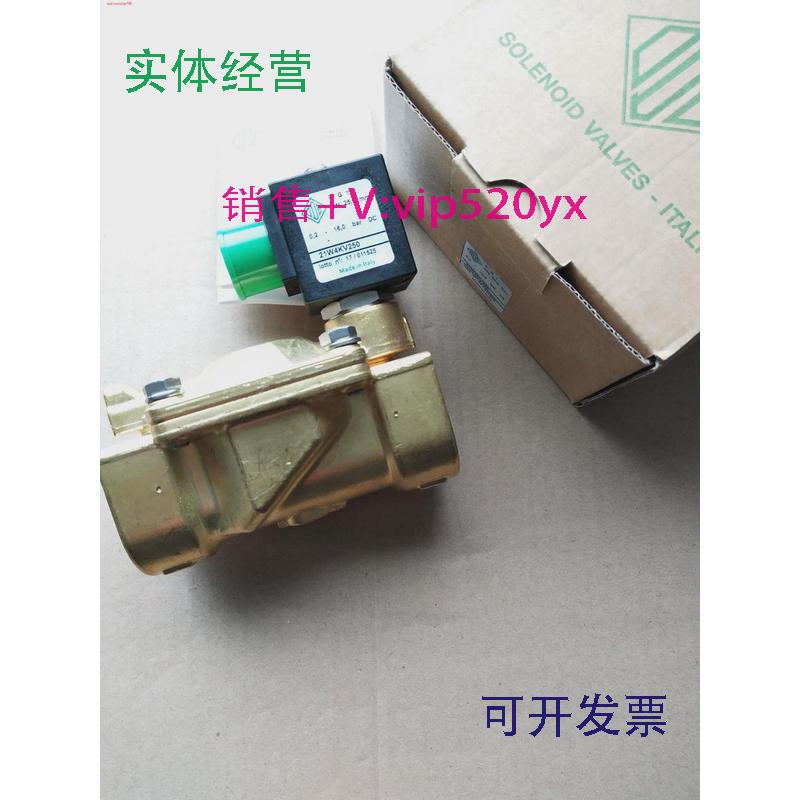 现货供应意大利ODE电磁阀21WA4KV130,21W4KV250,21WA4KB250,21W4K