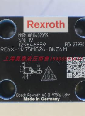 议价0811402054 减压阀 DRE6X-1X/70MG24-8NZ4M-7德国力士乐REXRO