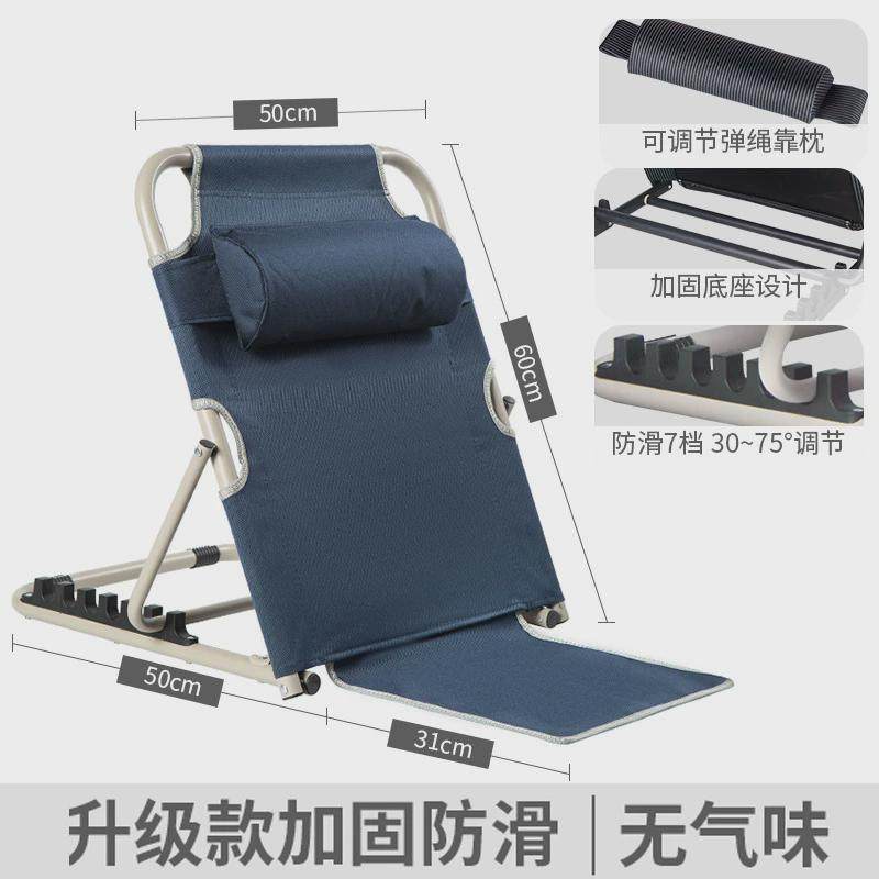 折叠床上靠背椅子可调节靠背支撑架老人卧床靠垫座椅懒人沙发躺椅,户外/登山/野营/旅行用品,户外椅子凳子,淘宝优惠券,粉丝福利购,淘宝优惠卷
