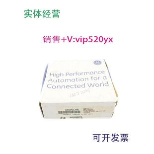 现货供应IC693MDL340GE全新质保一年