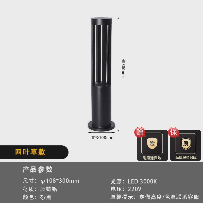 led草坪灯院子灯简约亚克力花园别墅铝材庭院灯景观灯户外小区