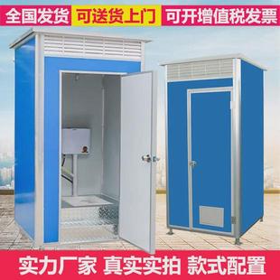 移动厕所卫生间农村旱厕改造户外活动家用工地板房保温淋浴房定制