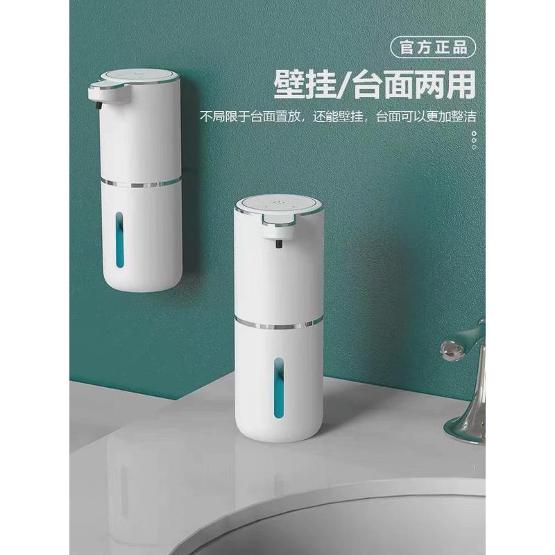 自动洗手液机壁挂智能感应洗洁精机泡沫洗手机充电电动壁挂皂液器