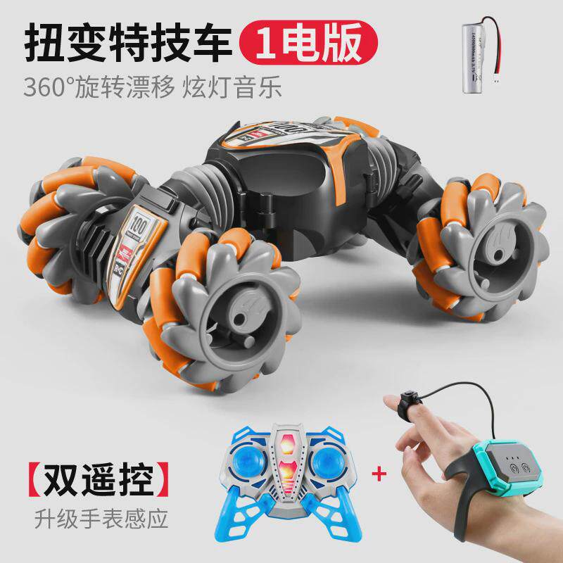 跨境新品迷你小号扭变车手势感应2.4G双遥控特技电动遥控车