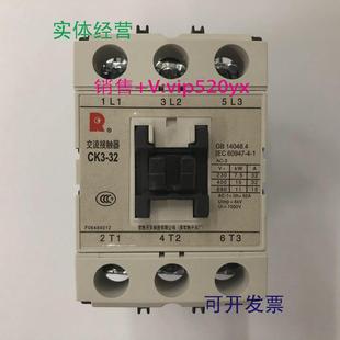 现货供应CK3 32AC220V常熟开关厂三级交流接触器