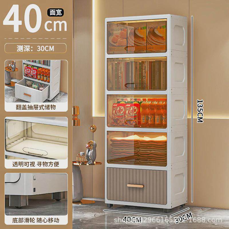 网红轻奢组装时尚翻盖收纳柜厨房卧室浴室百搭抽屉式翻盖收纳架