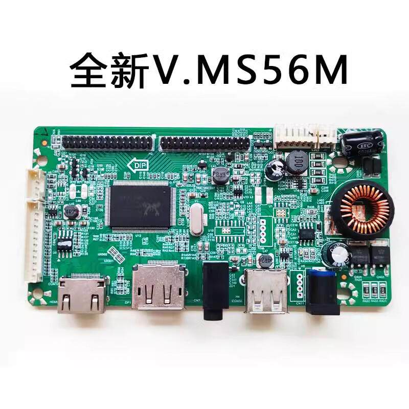 全新V.MS56M Q320G3215Q AN-238W03K HT236JY85QS显示器主板