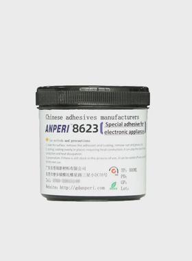 安普瑞3.0w高导热硅脂膏电脑笔记本大功率显卡cpuled灯具散热硅脂