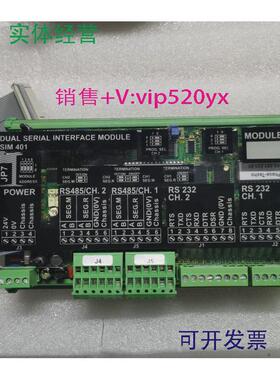 现货供应双串行接口模块SIM401962.002.300-04271.149.320-04现货