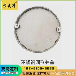 饰窨隐形井盖 电力装 304 316不锈钢井盖方形圆形雨水雨水井盖铺装