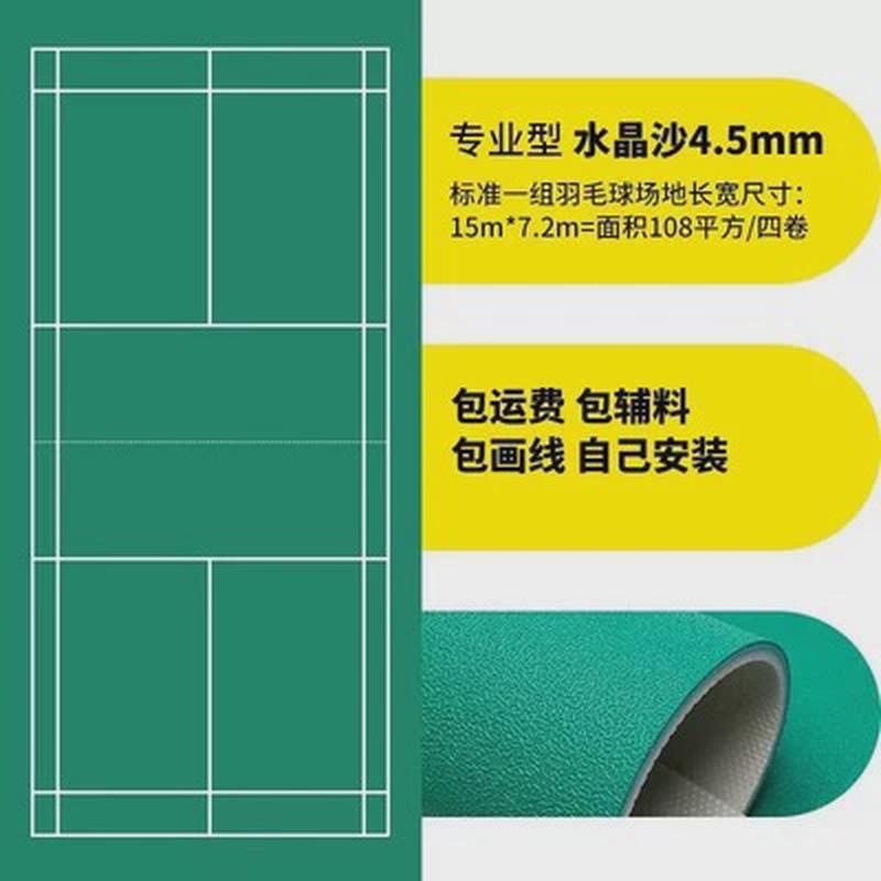 柱羽毛球铸铁户外成人比赛全铁羽毛球网架室内比赛羽毛球架子室外