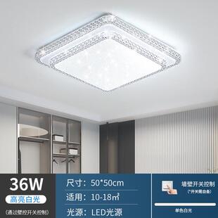 创意led吸顶灯简约现代大气大厅灯客厅灯卧室灯餐厅过道阳台灯具