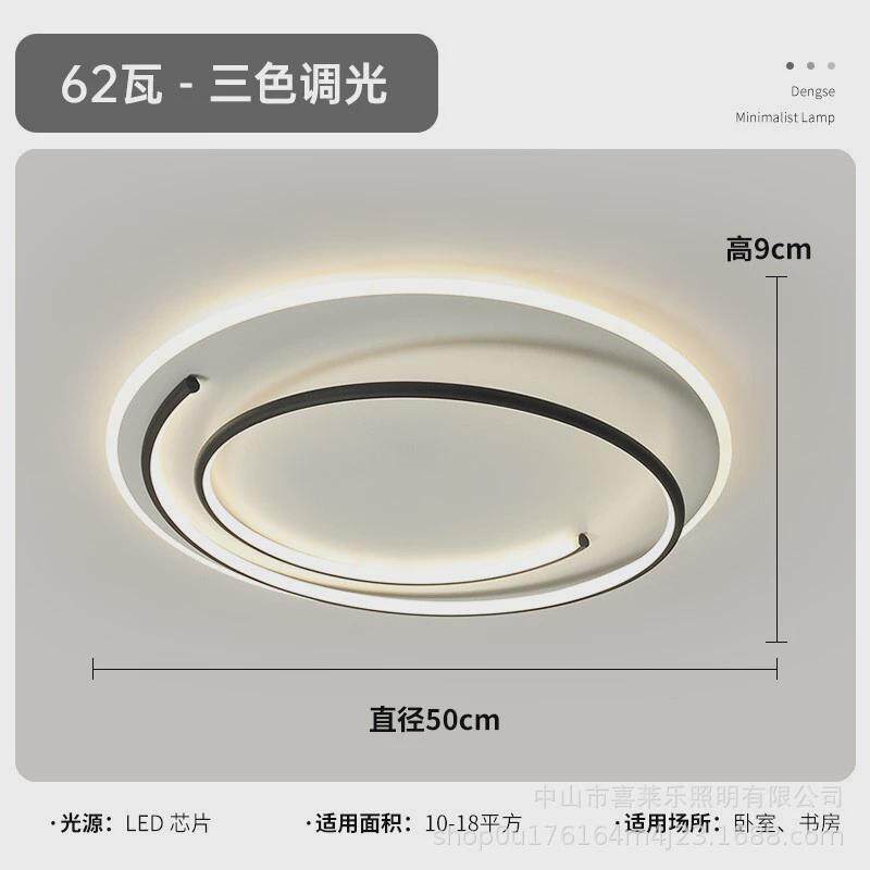 卧室灯led现代简约大气家用极简北欧创意个性新款书房餐桌吸顶灯