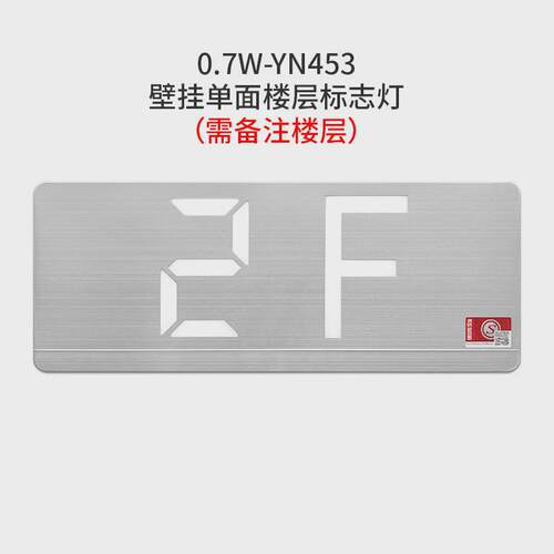 海湾疏散标志灯壁挂yn450yn451yn452yn453集控消防应急标志灯