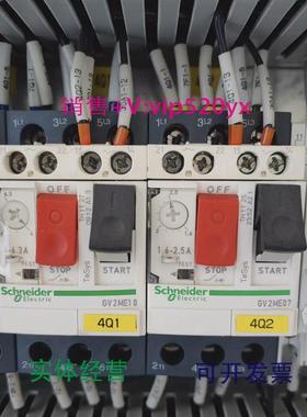 现货供应施耐德接触器：GV2ME06：GV2ME20：GV2ME10：GV2ME22拍前