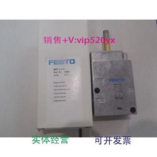 现货供应全新FESTO费斯托电磁阀MFH 4订货号9964