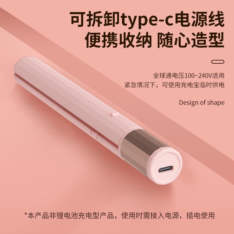 迷你小型直发棒女卷发棒便携小夹卷/直发器