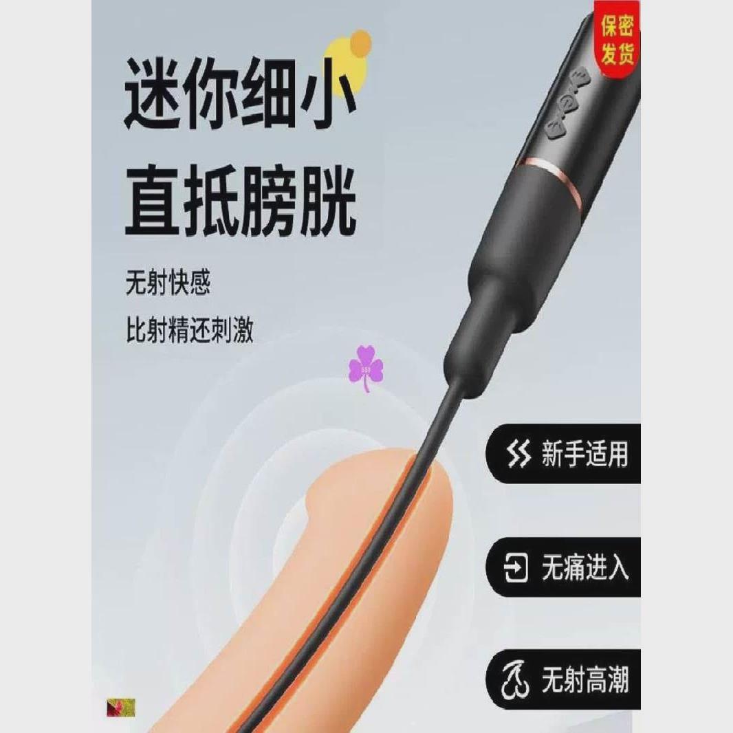 成人玩具高级黑科技男晚上玩具前高按摩器前列腺炎按摩解压水杯