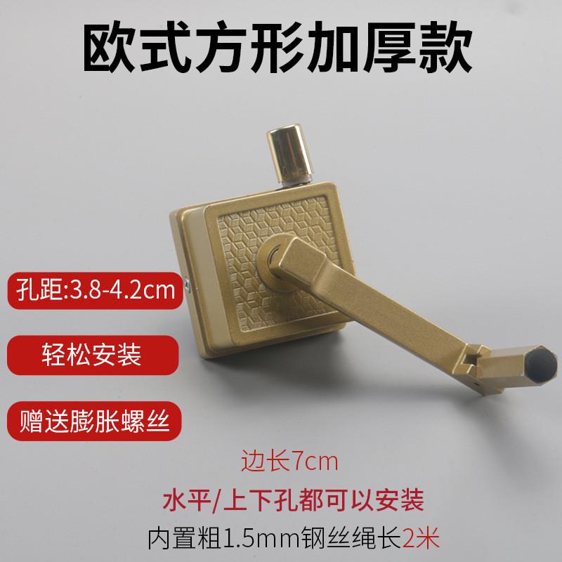 X6RO单杆通用手摇器阳台升降晾衣架配件百叶窗帘升降器手摇柄