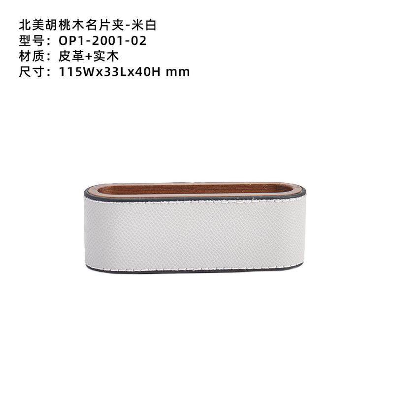 极简办公桌搭配书房样板间酒店木质皮质简单收纳盒软装摆件名片夹