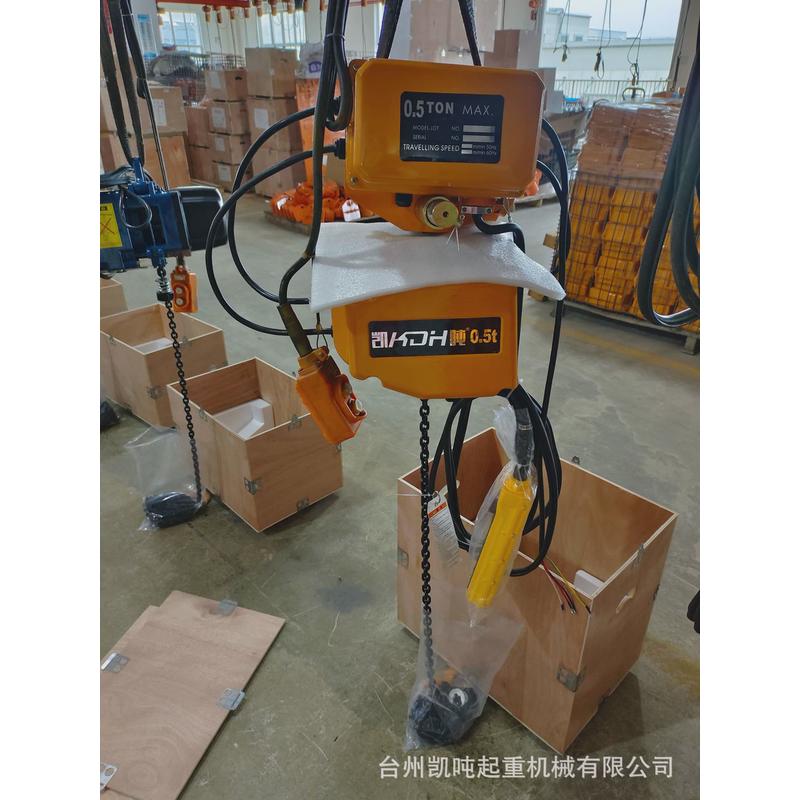 eq-v250kg0.51t2吨eq-v款电动环链葫芦单轨配电运行小车固定式动