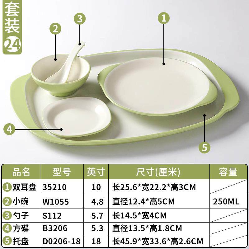 密胺餐具套餐商用饭店学校食堂碗餐盘打饭盘子自助快餐配菜盘托盘