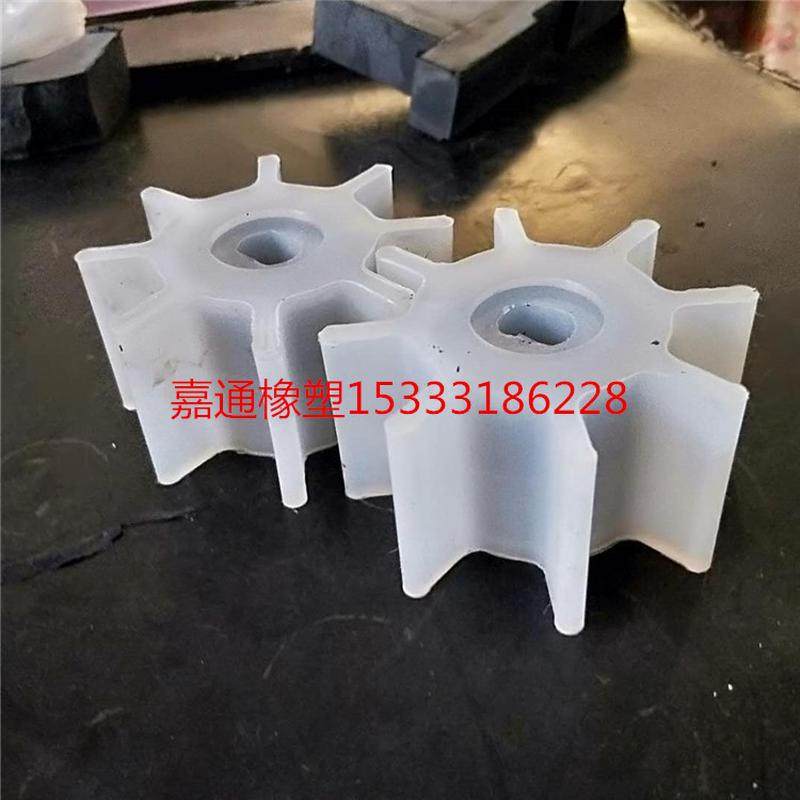 厂家供应硅胶来样污水泵橡胶叶轮欢迎来图叶轮,橡塑材料及制品,橡胶,淘宝优惠券,粉丝福利购,淘宝优惠卷