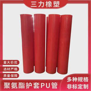 厂家聚氨酯耐磨PU空心管优力胶管道牛筋护套工业用聚氨酯弹性管