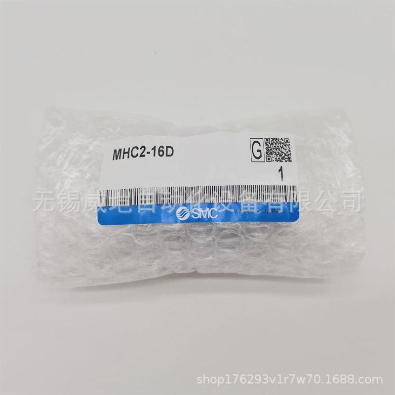 smc爪气缸mhc2-16d支点开闭型气手指