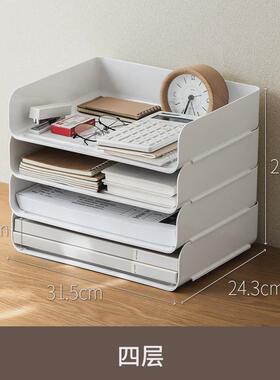 71tx文件架桌面办公收纳书桌收纳办公用品置物架多层文件夹