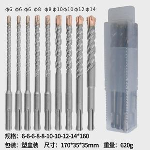 硬质合金柄电锤钻头套装9pc圆两坑两槽冲击墙壁混凝土打孔钻头