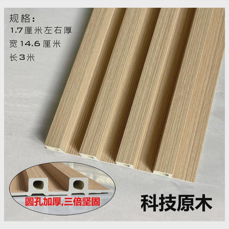 生态木背景墙格栅板长城装饰板凹凸形竹木纤维隔栅护墙板吊顶新款