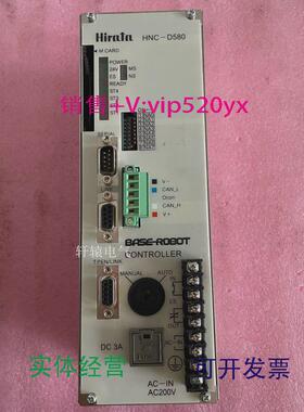 现货供应全新Hirata驱动器HNC-D580-2-2询价