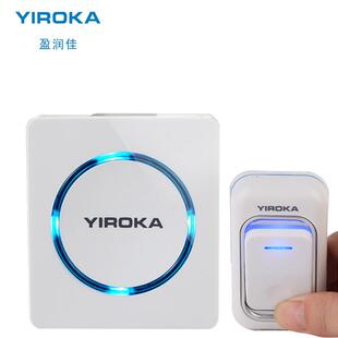 yiroka盈润佳a 289防水家用遥控门铃一拖一交流无线门铃远距离