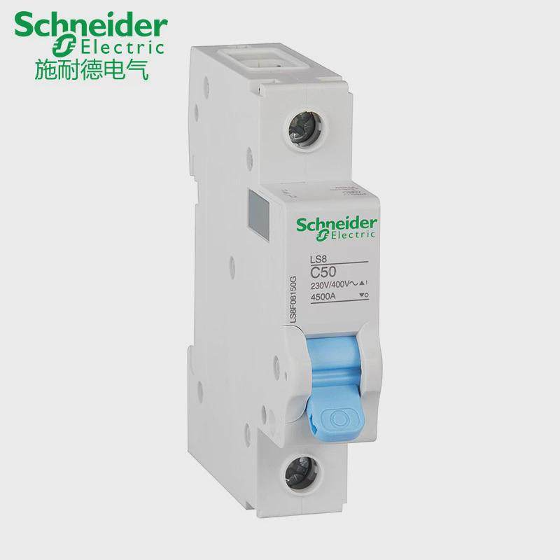 照明ls8f18192g1pc125配电设备供应型原厂微型断路器,五金/工具,高压自动断路器,淘宝优惠券,粉丝福利购,淘宝优惠卷