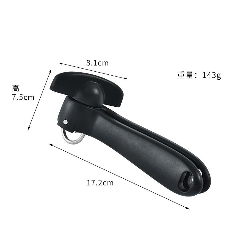 厂家批发开罐器多用途开罐器不锈钢罐头刀开瓶器ABS材质开罐器