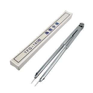 全铜分规tfg-180型圆规海图船用航海海图作业大分规两脚规划规