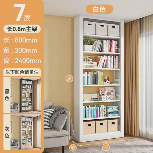 图书馆钢制书架家用客厅展示架落地置物架儿童书柜客厅铁艺储物架