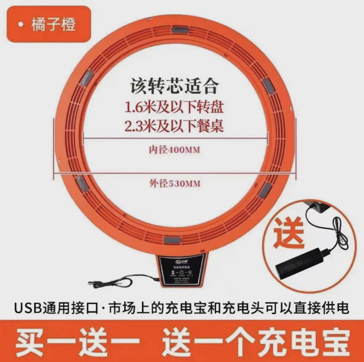 电动餐桌玻璃转台旋转轴承玻璃旋转底座自动转台酒店旋大圆桌转盘